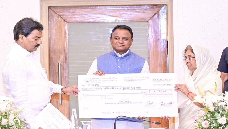 ଭୁବନେଶ୍ୱର-ଅର୍ବାନ-କୋ-ଅପରେଟିଭ-ବ୍ୟାଙ୍କର-ଜମାକାରୀମାନଙ୍କ-ଅର୍ଥ-ଫେରସ୍ତ-ପ୍ରକ୍ରିୟା