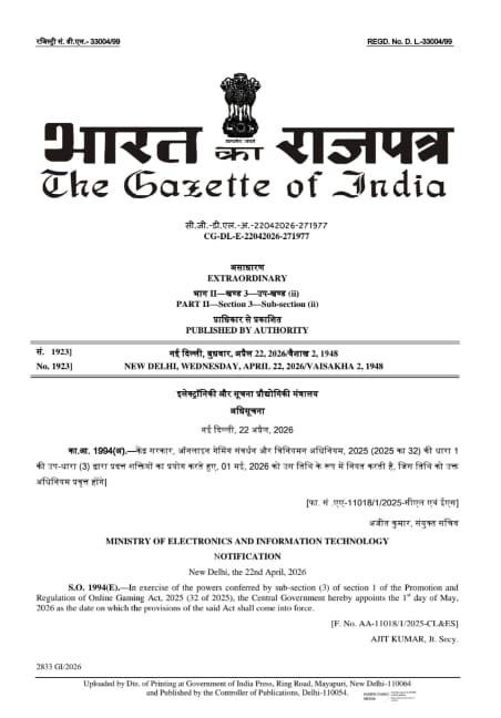 WhatsApp Image 2026-04-22 at 3.05.01 PM