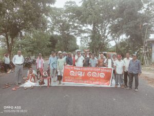 ଡିଜେଲ, ପେଟ୍ରୋଲ, ଓ ରନ୍ଧନ ଗ୍ଯାସ ର ଦର ବୃଦ୍ଧି ପ୍ରତିବାଦରେ ରାସ୍ତାରୋକ।