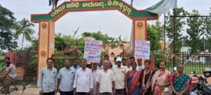 ତୃଟିମୁକ୍ତ ଓ ବିଜ୍ଞାନ ସମ୍ମତ ପାଠ୍ୟପୁସ୍ତକ ଦାବିରେ ଏସ୍.ୟୁ.ସି.ଆଇ(କମ୍ୟୁନିଷ୍ଟ)ର ମୁଖ୍ୟମନ୍ତ୍ରୀଙ୍କୁ ଦାବିପତ୍ର।