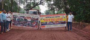 ପକ୍କା ରାସ୍ତା ନିର୍ମାଣ ନହେଲେ ଆନ୍ଦୋଳନ ତୀବ୍ର କରିବାକୁ ଚେତାବନୀ